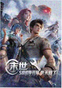 嗯嗯啊啊视频动画短片精选封面